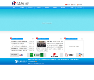 Shandong Xinhua Longxin Chemical xinhua