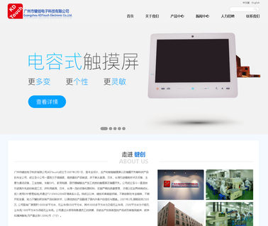 Guangzhou Kd Touch Electronics aluminum switch