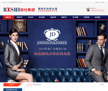 Guangzhou Boshi Apparel apparel guangzhou
