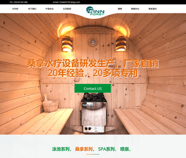 Guangzhou Fenlin Sauna Equipment finnleo sauna