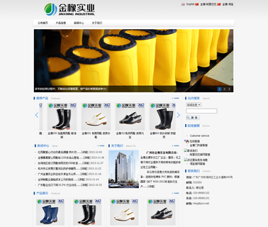 Industrial Gz boots safety toe