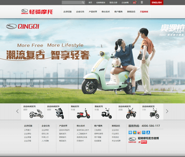 Jinan Qingqi Motorcycle vehicles shandong