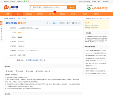 Dongguan Humen Fengcai Garment yoga clothing