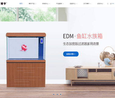 Guangdong Boyu Group energy saving water pump