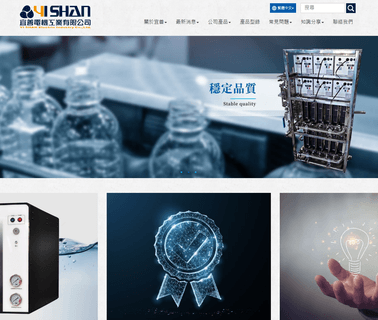 Yi Shan Electric Industry. rewards