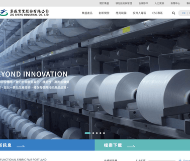 Homepage - Zigsheng nylons and nylon alloys