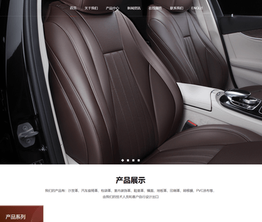 Jiangyin Zhongli Artificial Leather faux leather
