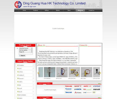 Ding Guang Hua Shenzhen Industrial battery 2000mah