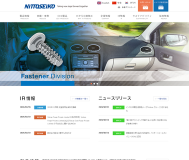 Nitto Seiko konica seiko