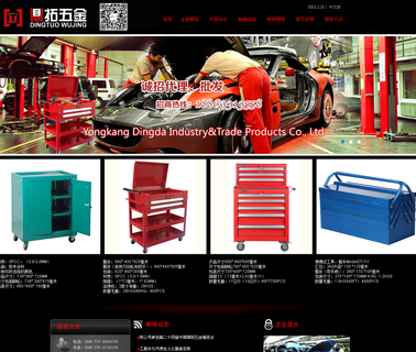 Yongkang Dingda Industry & Trade Products outdoor furniture cabinet