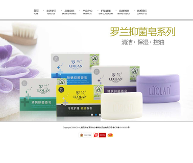 Shenzhen Ninta Industrial beauty solution