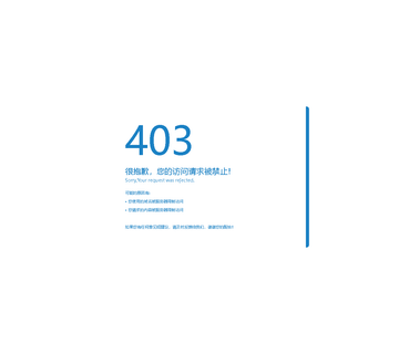 Wenzhou Lihui Shoes Industrial mans