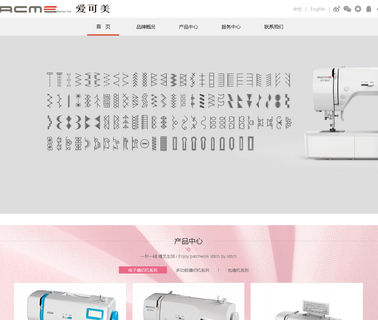 Zhejiang Hengqiang Sewing Machine Group sewing size