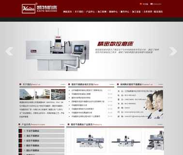 Nantong Kaite Machine Tool manual milling machines