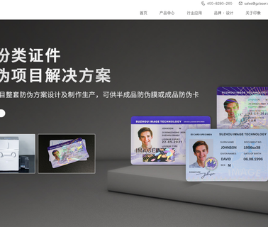 Suzhou Image Laser Technology suzhou self