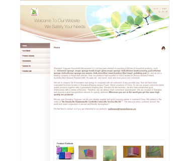Shanghai Yingyuan Household Necessaries wholesale chamois