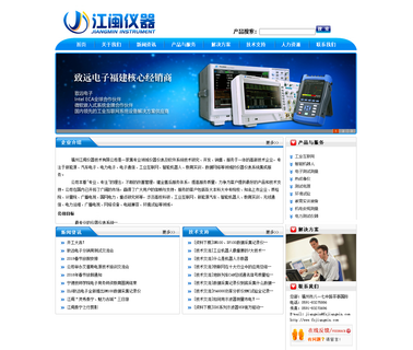 Fuzhou Jiangmin Instrument Technology locator cable