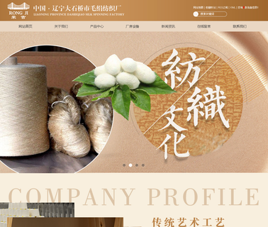 Dashiqiao Silk Spinning silk carpet
