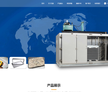 Nantong Worldbase Refrigeration Equipment iqf taro