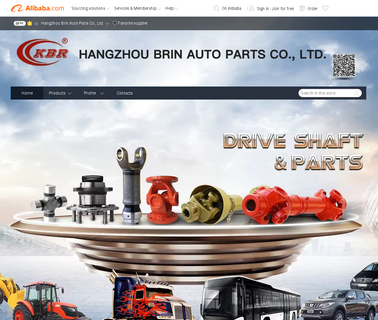 Hangzhou Brin Universal Joint universal joint