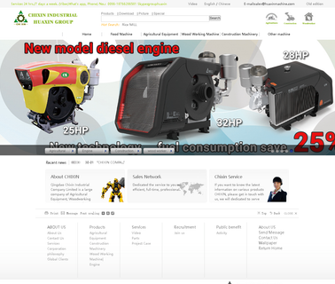 Qingdao Chixin Machinery garden machines