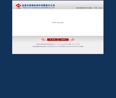 Yichang City Hengchang Fasteners cutter pin