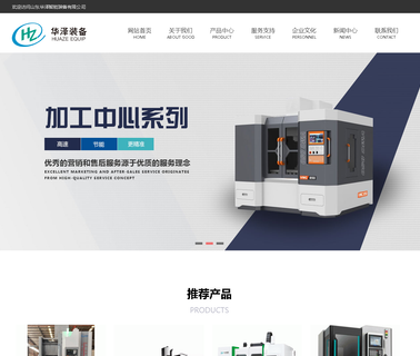 Tengzhou Good Cnc Machine good cnc