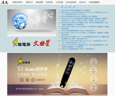 Global Skyship Industries Inc global industries inc