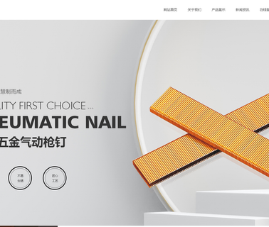 Chaoyue Hardware & Chemical wire staple