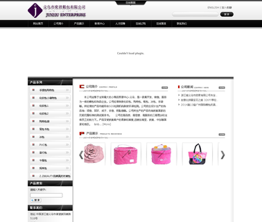 Yiwu Juneou Luggage cosmetic leisure
