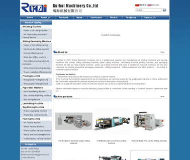 Pingyang Ruihai Machinery laminating rewinding machine
