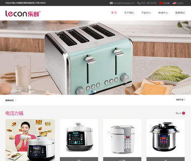 Foshan Shunde Hantai Electrical commercial cooker