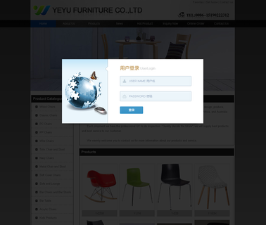 Wuxi Yeyu Furniture stool chair plastic