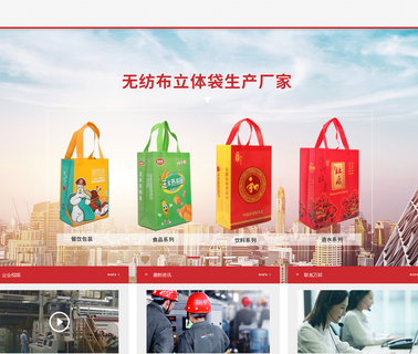 Zhejiang Wanbang Plastic vacuum textile