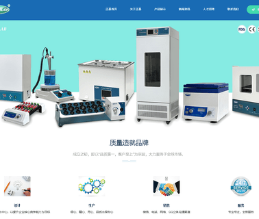 Zenith Lab Jiangsu low lab