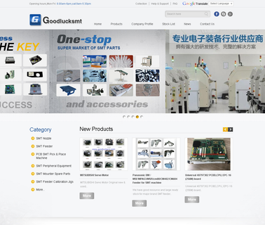 Shenzhen Zhongke Century Technology rate pump