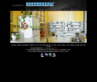 Chaozhou Chaoan Caitang Chuangfa Hardware trays hardware