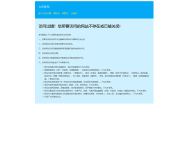 Beijing Creative Liaje Network Technology creative network