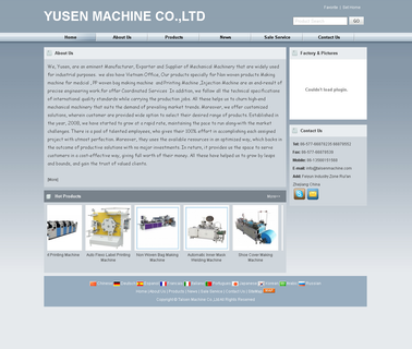 Ruian Yusen Import and Export flat logo