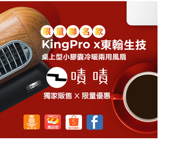 Great Yen Electric Food Grinder blender maker