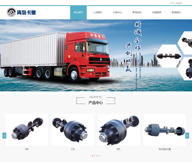 Qingdao Jinlibo Industry and Trade american mechanical