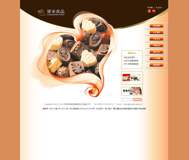 Jiangsu Liangfeng Food canadian processing