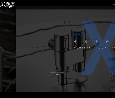Xiangyu Sanitary Ware faucet drainage