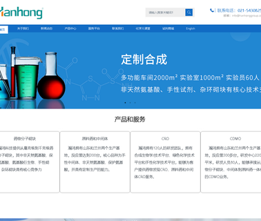 Shanghai Hanhong Chemical Sales 1 Dept 338 lapua rifle