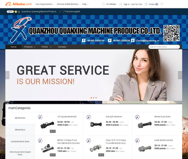Quanzhou Quanxing Machine Produce bolt wheel