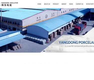 Hunan Liling Yandong Porcelain Insulators Industry suspension bushing