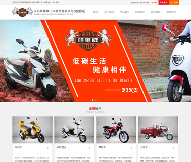 Xinling Motorcycle Manufacturing bike gas scooter