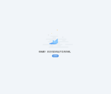 Shenzhen Wishope Optical cut mini