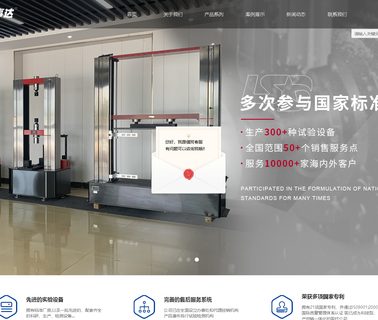 Zhejiang Luda Mechanism Apparatus universal pressure
