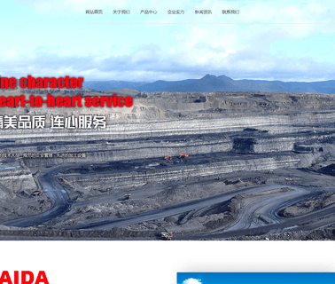 Qingdao Haida Graphite flake graphite